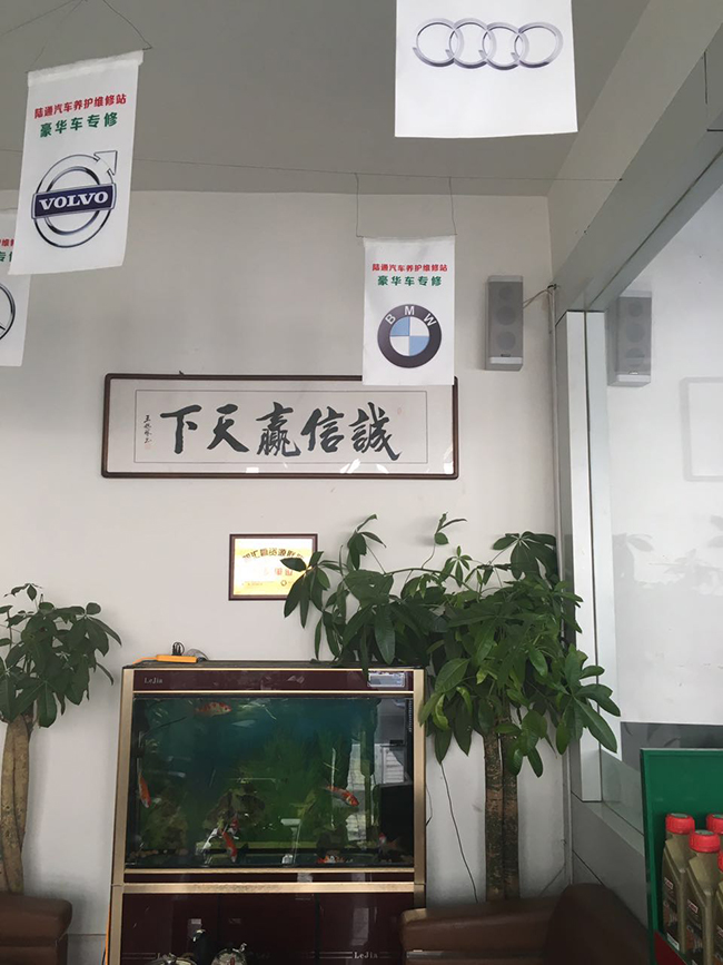 帶你見識(shí)豪華車都有哪些高配？