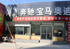 汽車側(cè)滑的原因分析以及側(cè)滑預(yù)防措施？