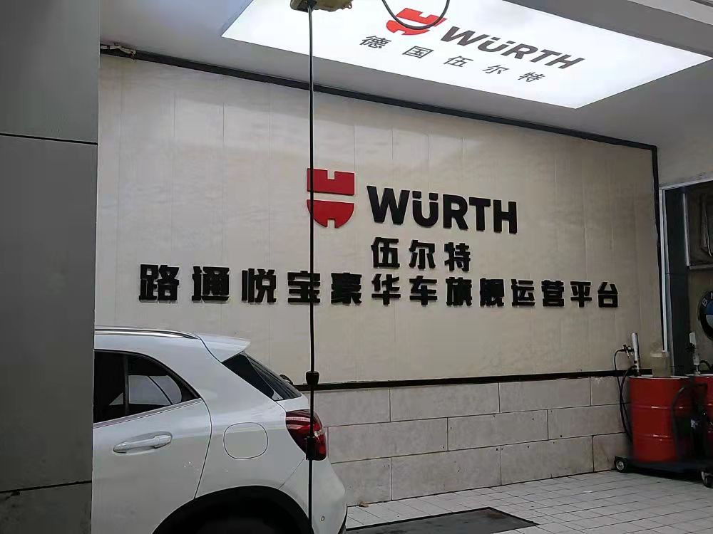 奔馳后軸減震器會有“砰砰聲”是怎么回事？