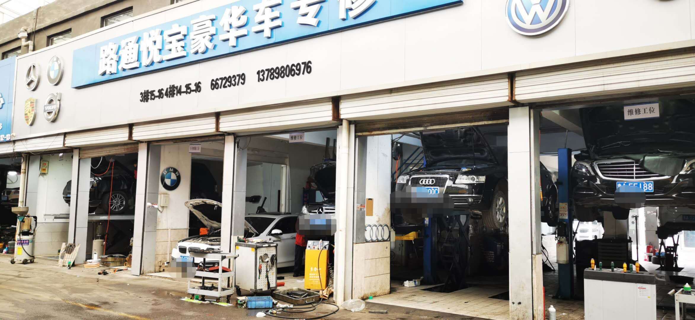 奧迪汽車不經(jīng)常開還需要保養(yǎng)嗎？