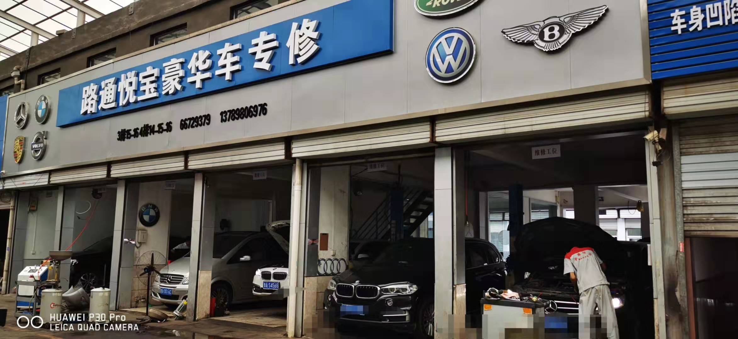 使用劣質(zhì)燃油對汽車有什么影響？