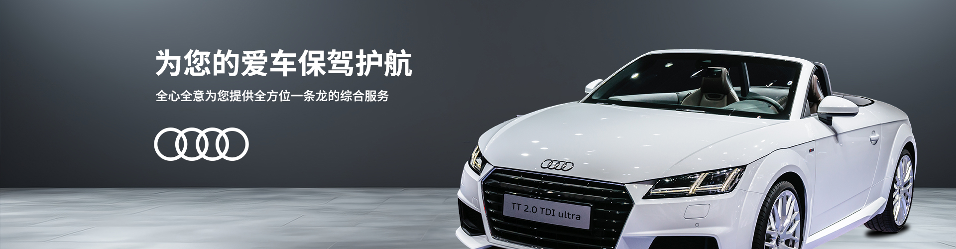 濟南奔馳汽車保養(yǎng)：車輛怎么去油膜最有效？